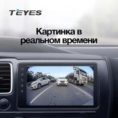 Камера заднего вида Teyes Sony-1080p