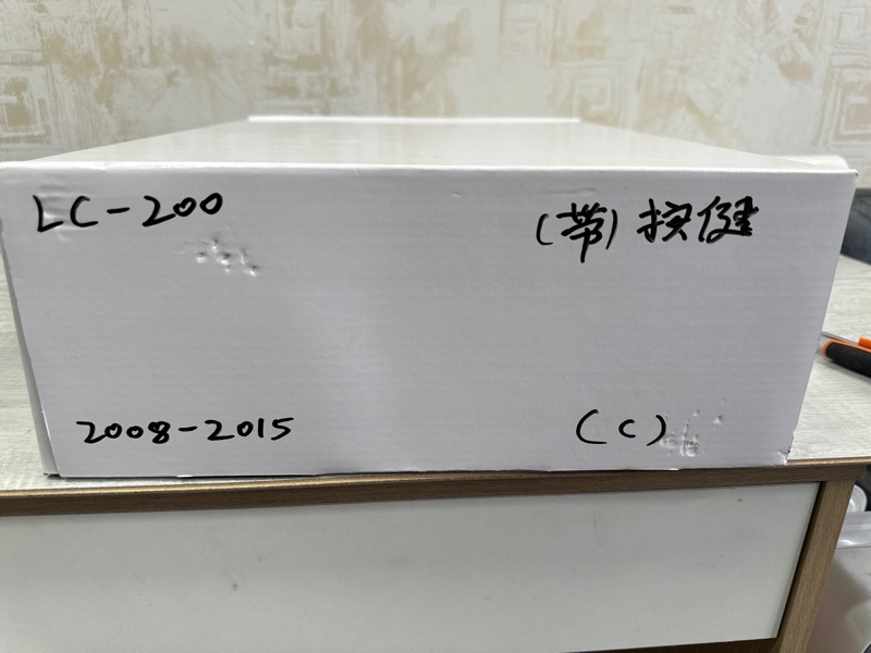 Установочный комплект (монтажный комплект)