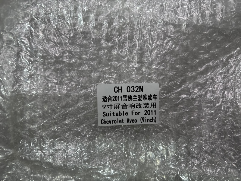 Переходная рамка магнитолы