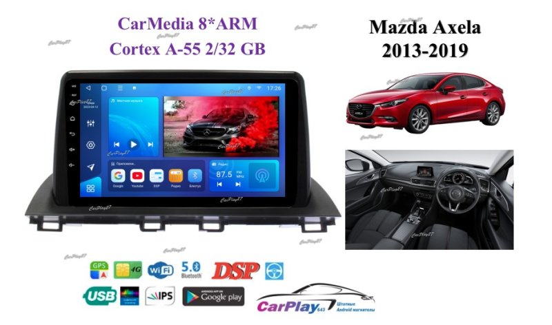 Магнитола штатная Mazda Axela 2013