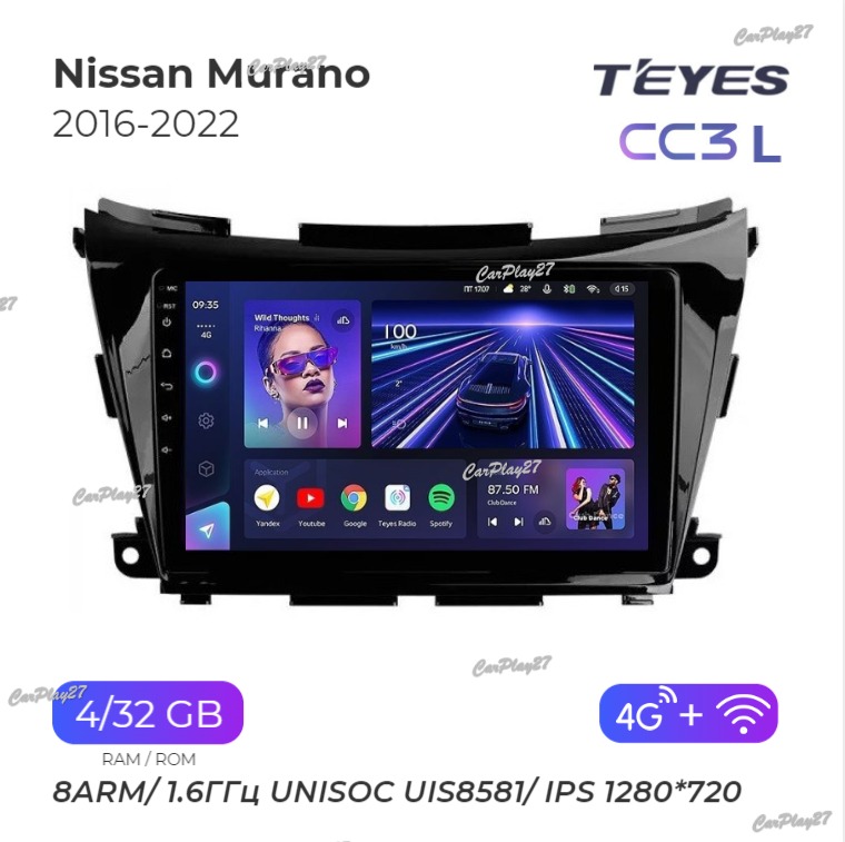 Магнитола штатная Nissan Murano 2016