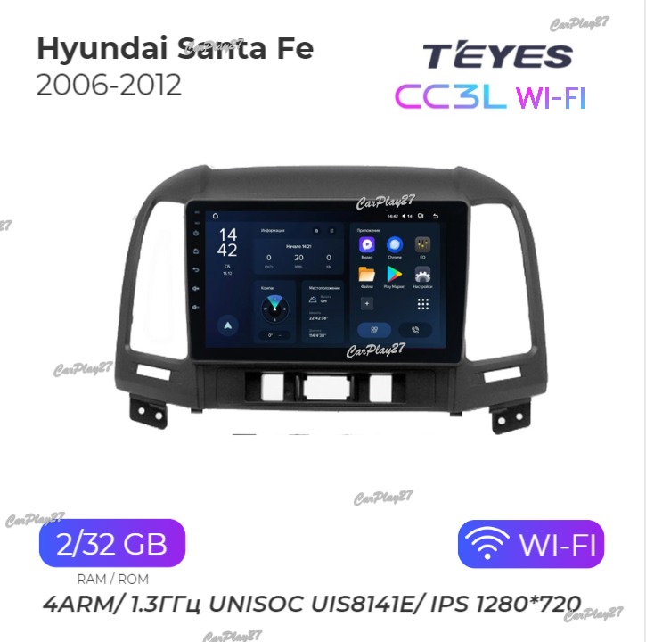 Магнитола штатная Hyundai Santa Fe 2006