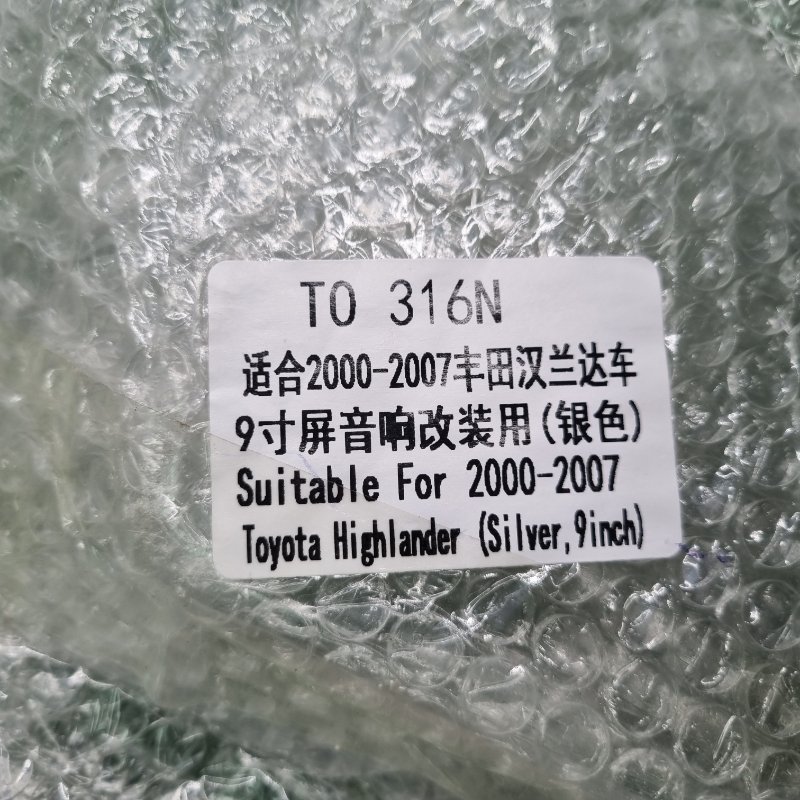 Переходная рамка магнитолы