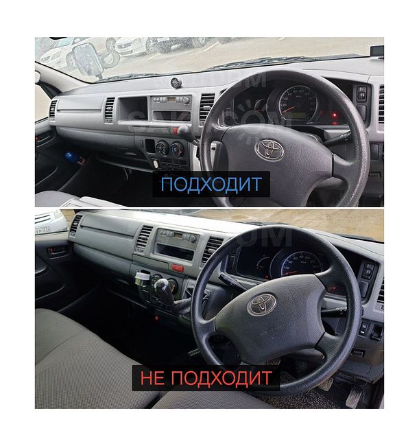 Переходная рамка магнитолы