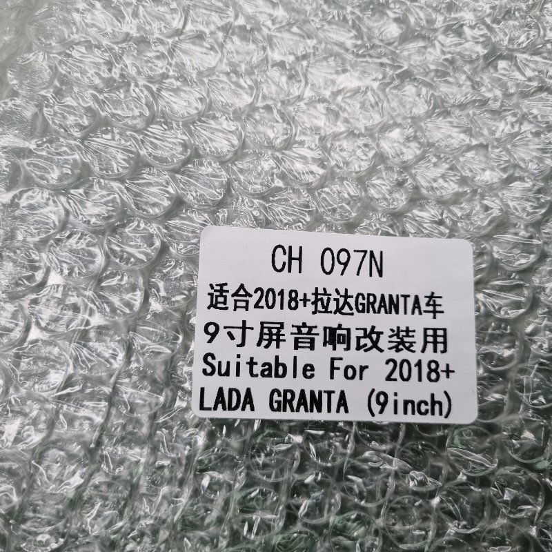 Переходная рамка магнитолы