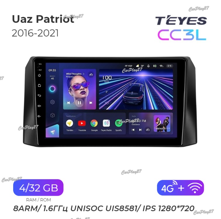 Магнитола штатная Uaz Patriot 2016