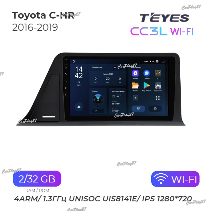 Магнитола штатная Toyota C-HR 2016