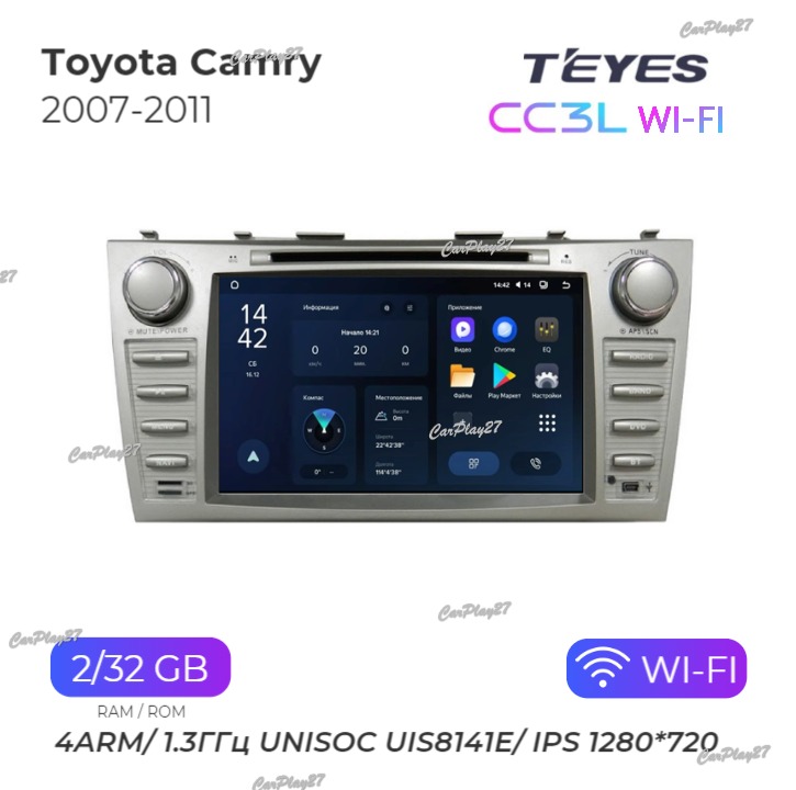 Магнитола штатная Toyota Camry 2007