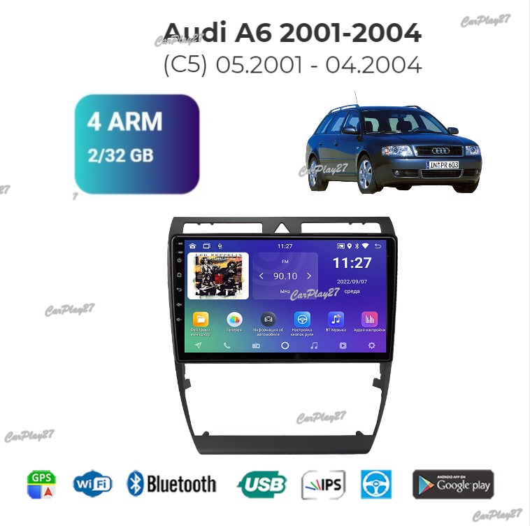 Магнитола штатная Audi A6 2001