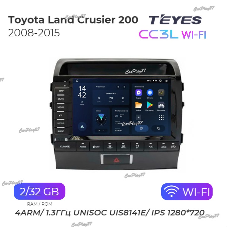 Магнитола штатная Toyota Land Cruiser 200 2008