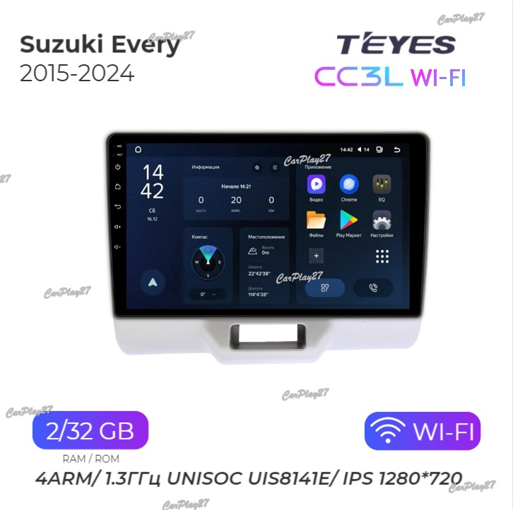 Магнитола штатная Suzuki Every 2015