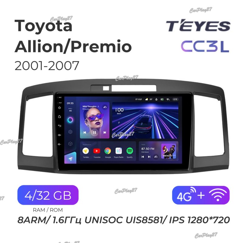 Магнитола штатная Toyota Allion/Premio 2001