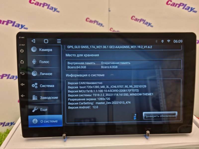 Автомагнитола Topway TS18-IPS/10` TS18-IPS/10`/4.32GB
