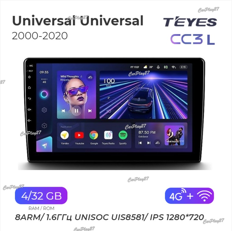 Магнитола штатная Универсальная Универсальная 2000