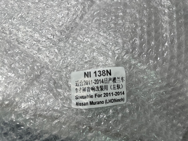 Переходная рамка магнитолы