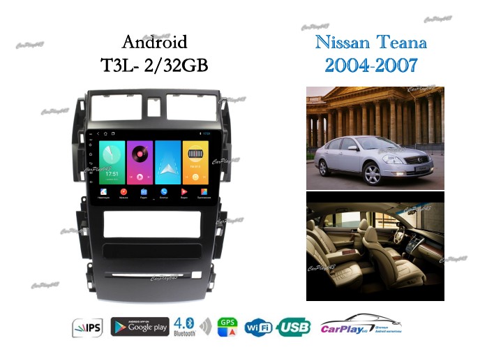 Магнитола штатная Nissan Teana 2003