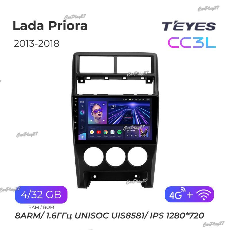 Магнитола штатная Lada Priora 2013