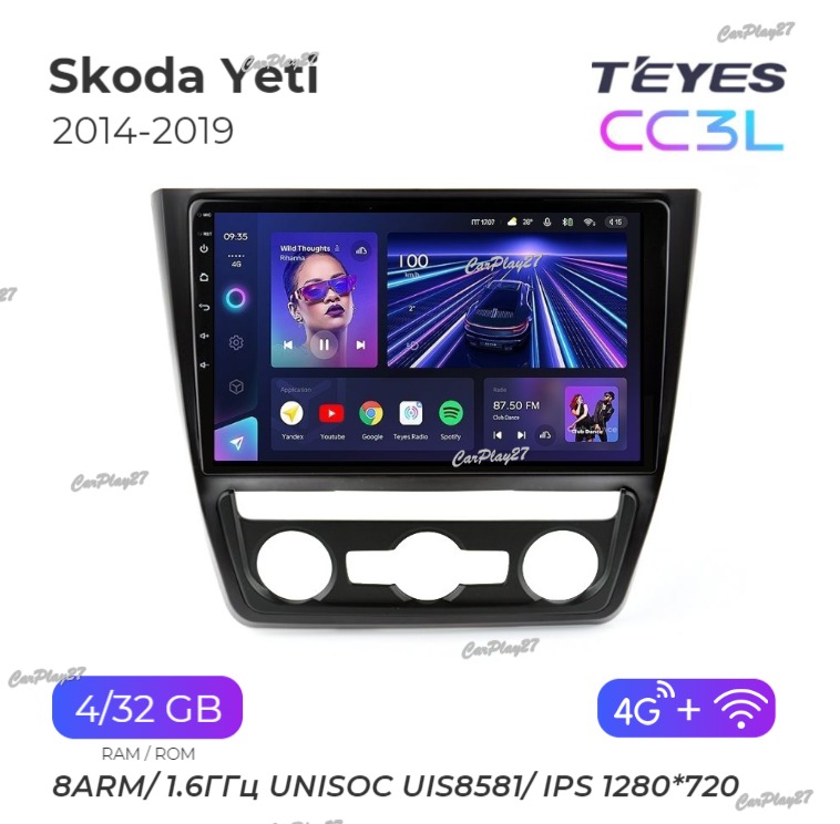 Магнитола штатная Skoda Yeti 2014