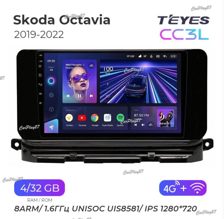 Магнитола штатная Skoda Octavia 2019