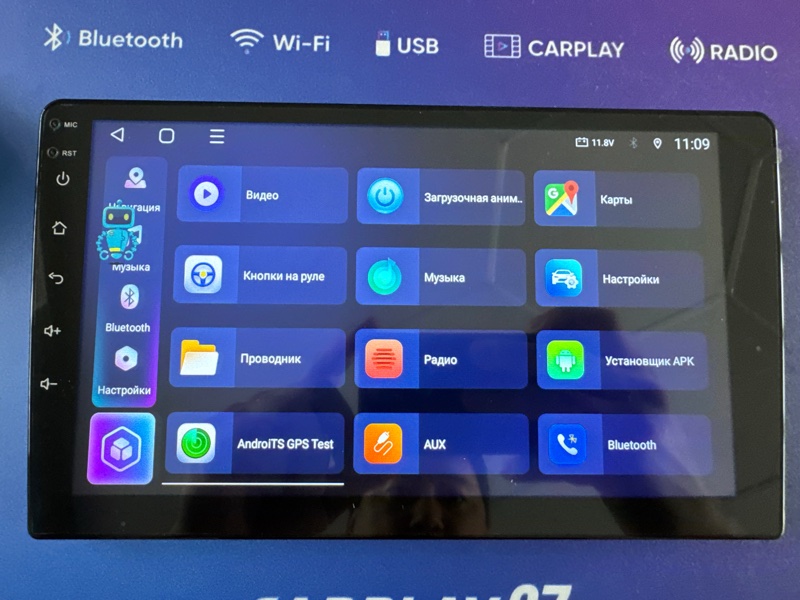 Автомагнитола Basson Boss-mini E3 PRO 8ARM/12/128GB