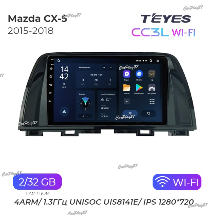 Магнитола штатная Mazda CX-5 2015