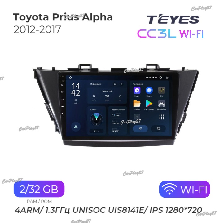 Магнитола штатная Toyota Prius Alpha 2012