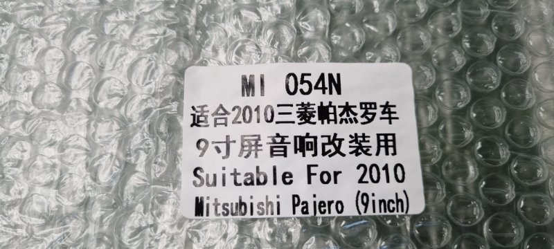 Переходная рамка магнитолы