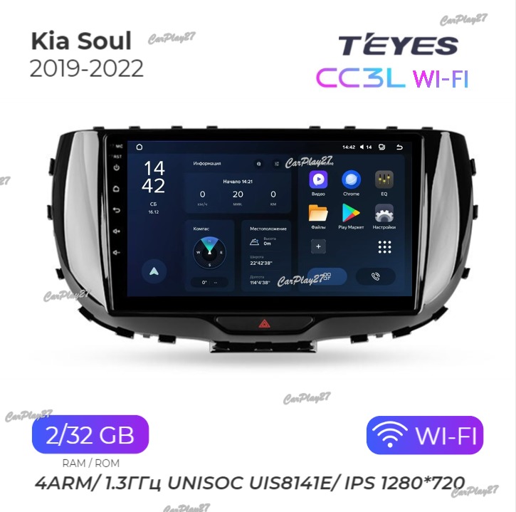 Магнитола штатная Kia Soul 2019