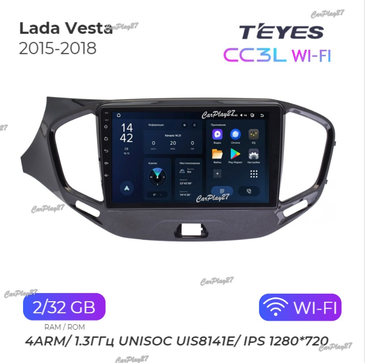 Магнитола штатная Lada Vesta 2015