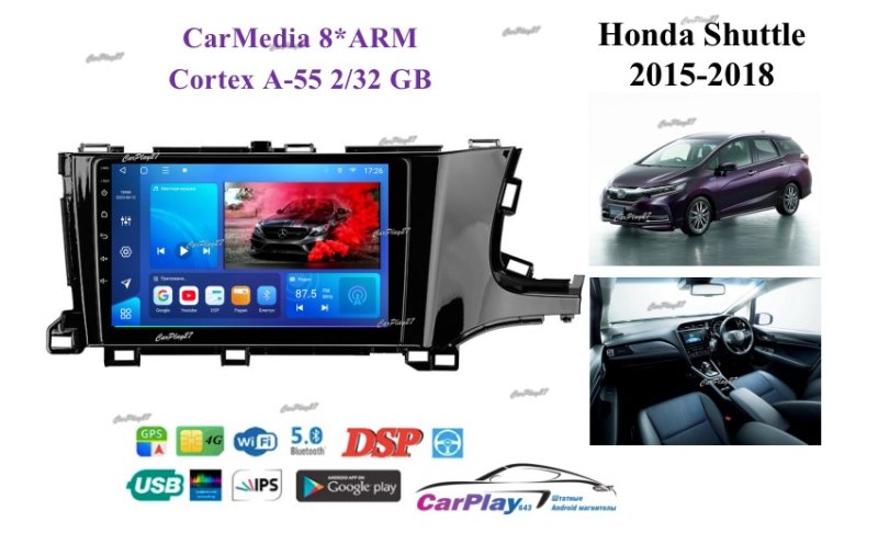 Магнитола штатная Honda Shuttle 2015