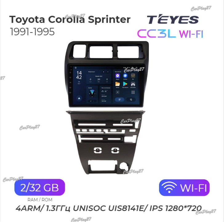 Магнитола штатная Toyota Corolla Sprinter 1991