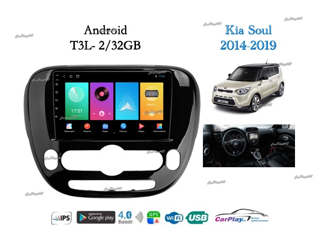 Магнитола штатная Kia Soul 2014