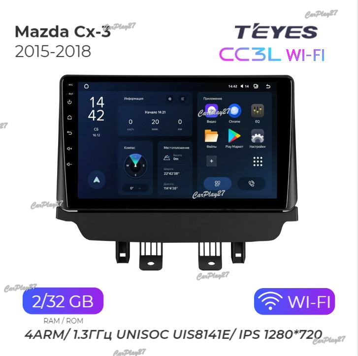 Магнитола штатная Mazda CX-3 2015