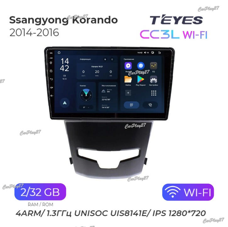 Магнитола штатная Ssangyong Korando 2014