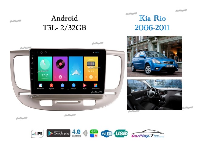 Магнитола штатная Kia Rio 2006