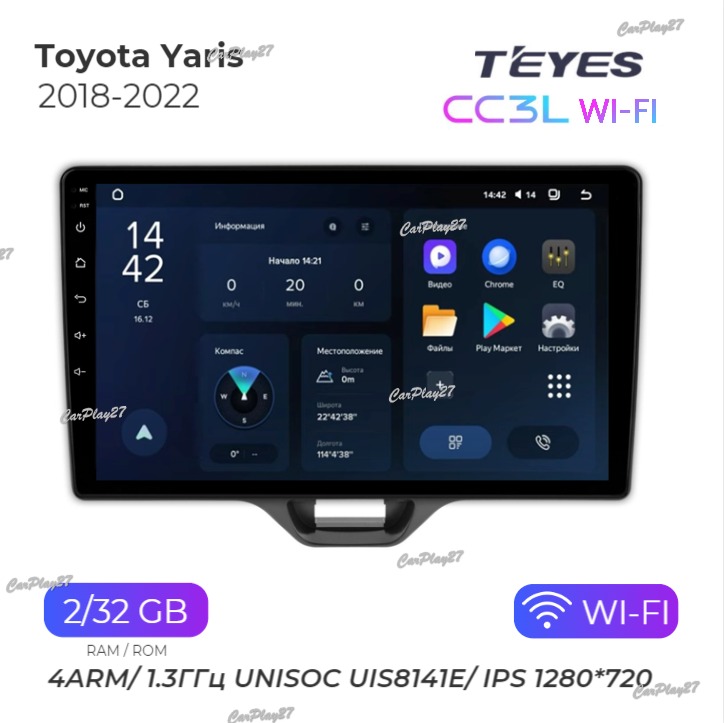 Магнитола штатная Toyota Yaris 2018