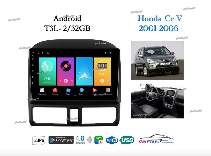 Магнитола штатная Honda CR-V 2001