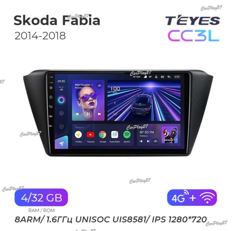 Магнитола штатная Skoda Fabia 2014