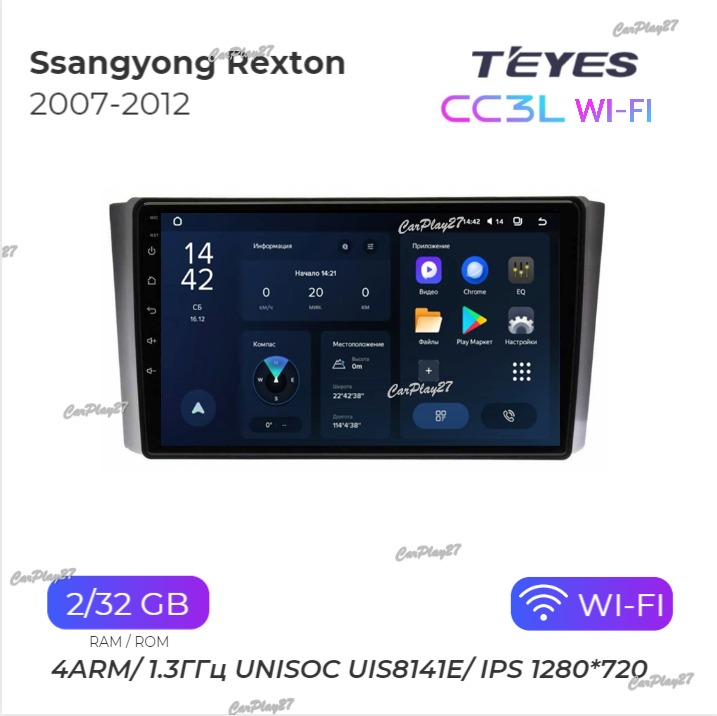 Магнитола штатная Ssangyong Rexton 2007