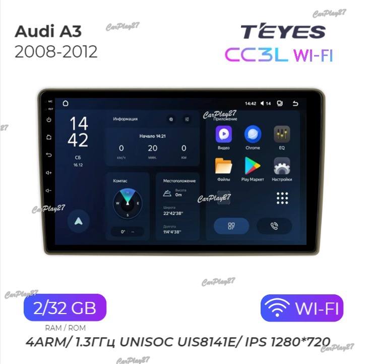 Магнитола штатная Audi A3 2008