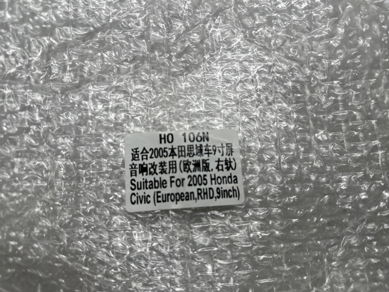 Переходная рамка магнитолы