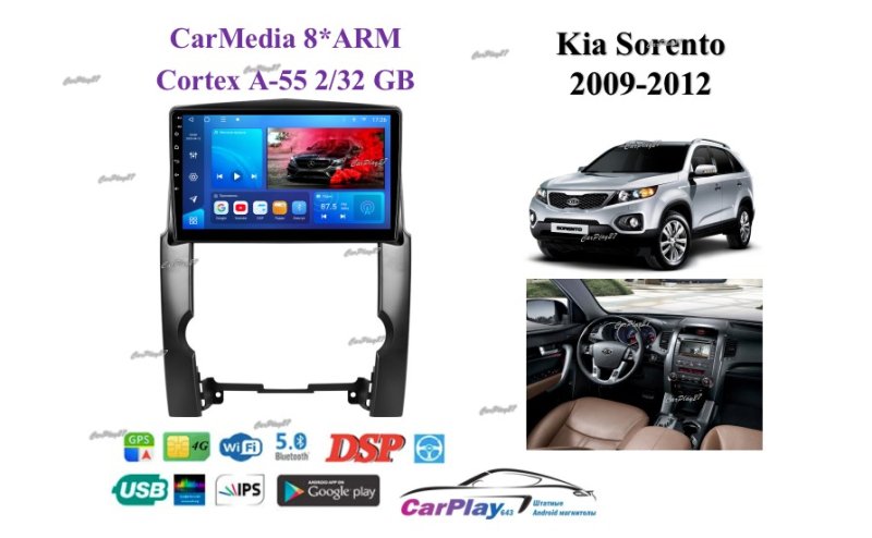 Магнитола штатная Kia Sorento 2009