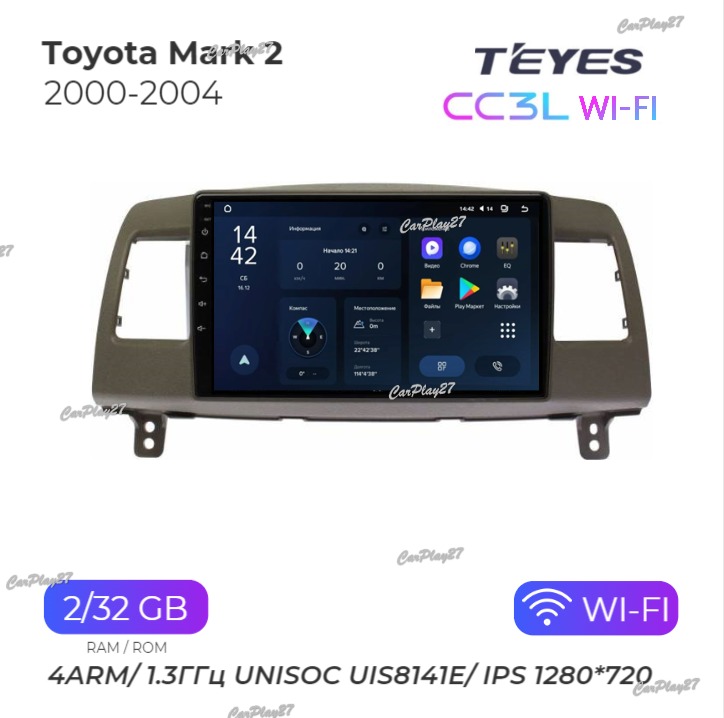 Магнитола штатная Toyota Mark 2 2000