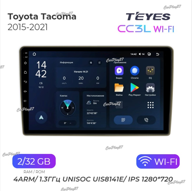 Магнитола штатная Toyota Tacoma 2015