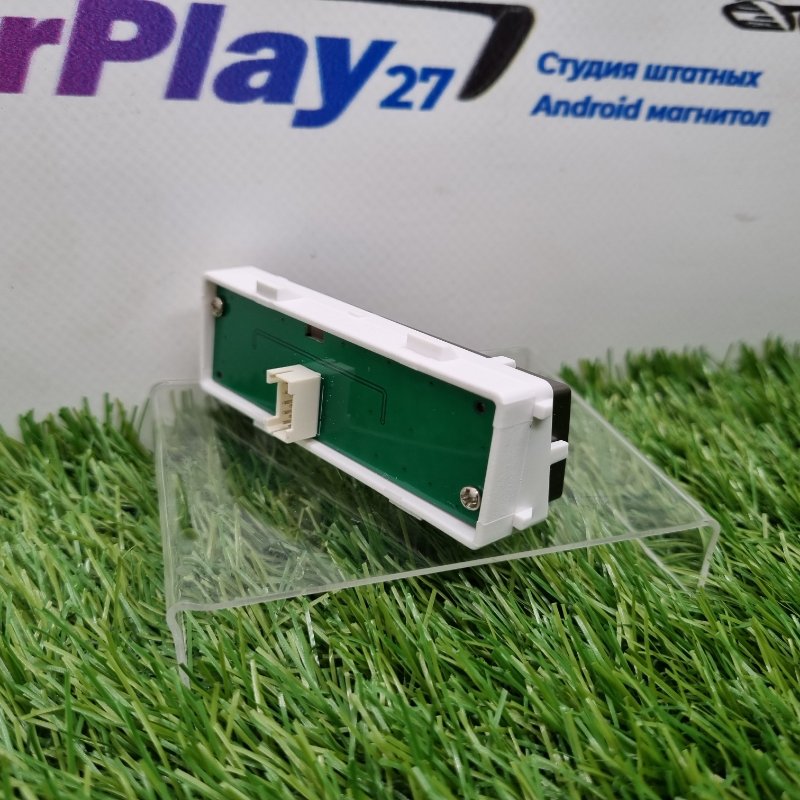 Кнопка аварийной сигнализации