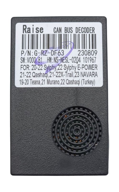 Canbus адаптер