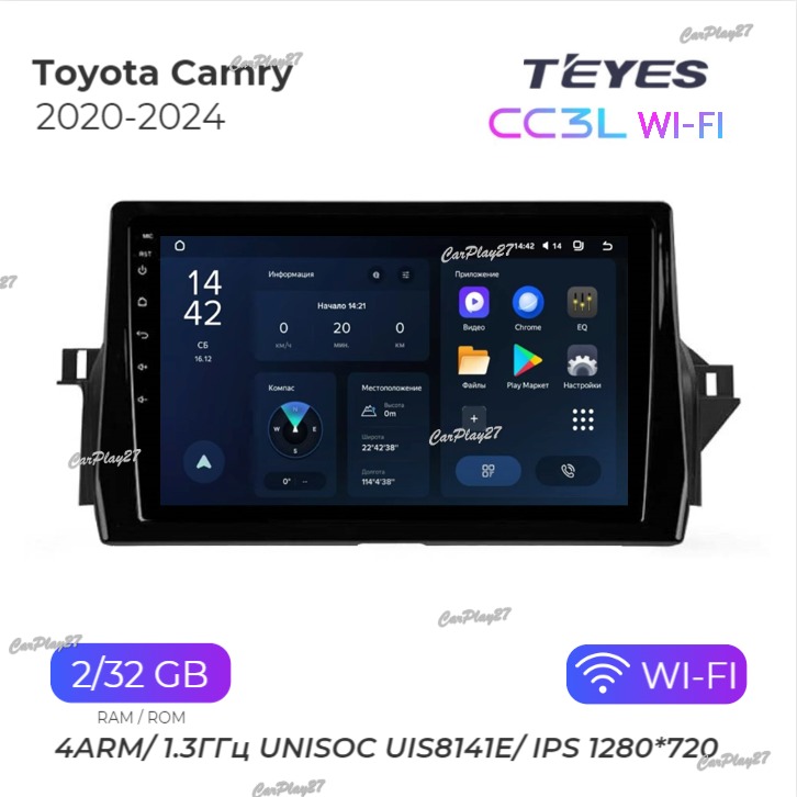 Магнитола штатная Toyota Camry 2020