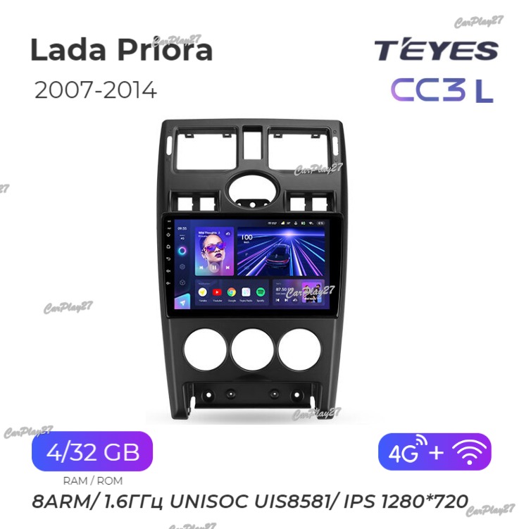 Магнитола штатная Lada Priora 2007