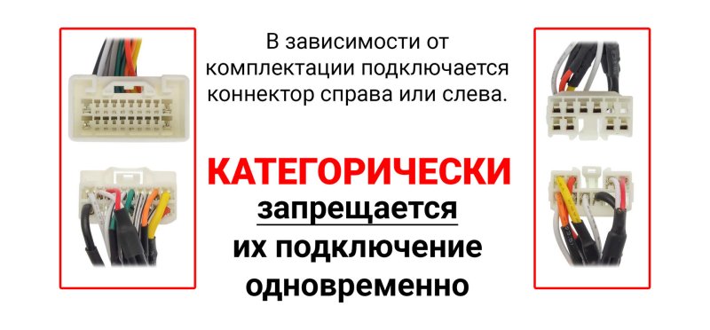 Установочный комплект (монтажный комплект)