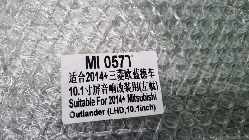 Переходная рамка магнитолы